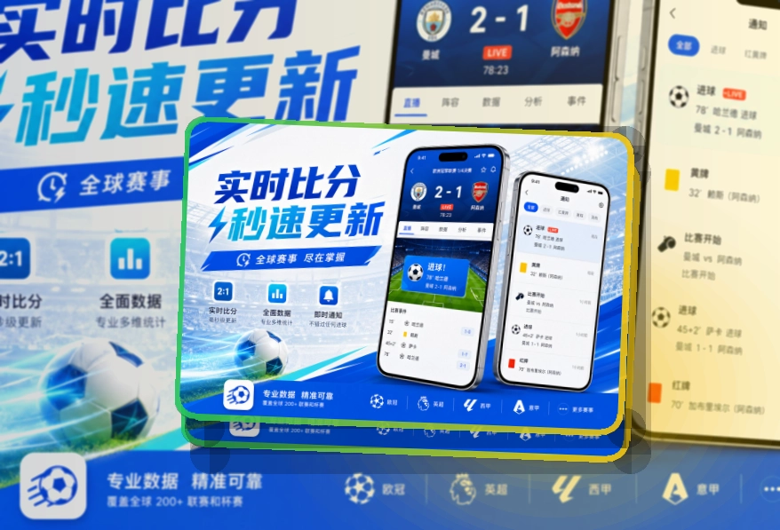 九游体育APP下载与网页版访问